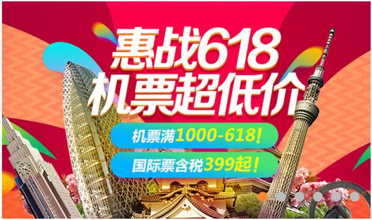 6月2日,"家政保洁3小时"产品上线秒杀,销售额较6月1日